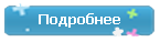 Раздача Голосов ВКонтакте #3 от VKLeaks