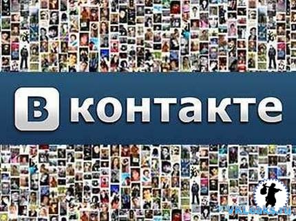 Угроза 21 века - Вконтакте