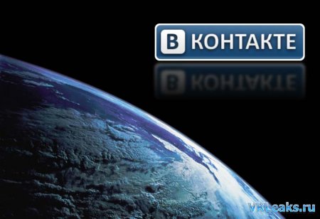 Слухи самые нелепые о ВКонтакте