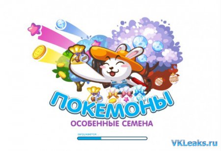 Покемоны Вконтакте - Игра Вконтакте